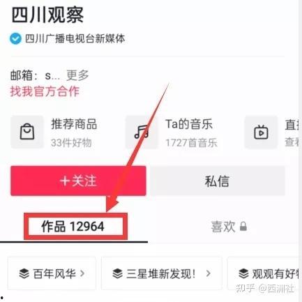 吃瓜网怎么投稿视频啊