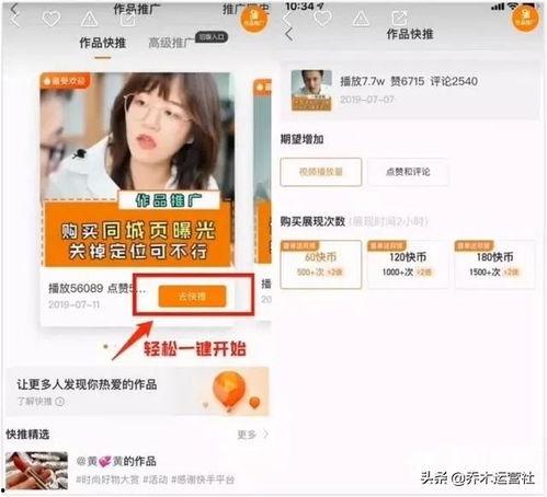 快手网红吃瓜网址是多少