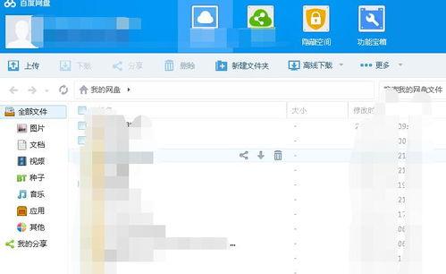 宣妃吃瓜日常 百度网盘