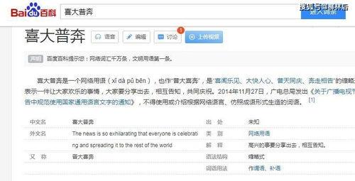 网料吃瓜福利网站,揭秘娱乐圈幕后故事，带你畅游八卦盛宴