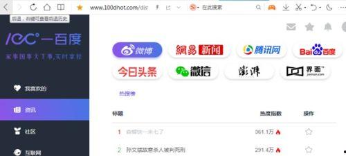 71吃瓜8网站链接,带你领略网络八卦新天地