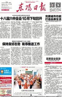 红领巾日报吃瓜网,揭秘娱乐圈最新热点事件