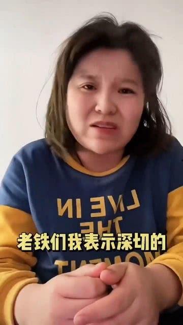 离谱吃瓜网红是谁啊