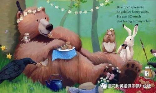 网红小熊吃瓜视频大全集