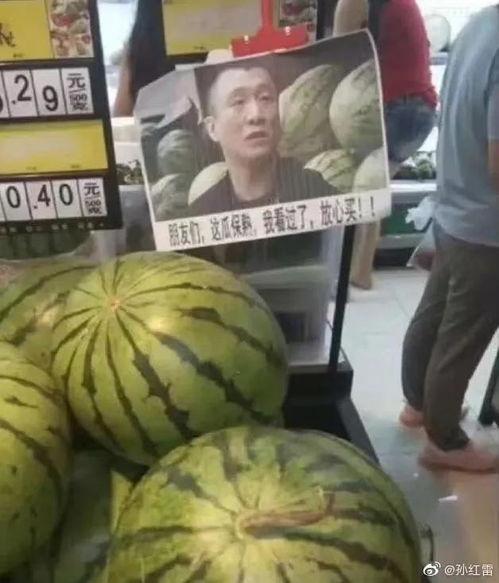 江西网红吃瓜视频,揭秘网络红人的幕后故事