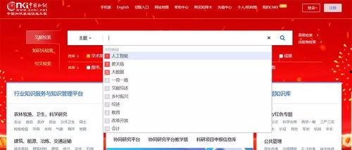 研究生导师知网吃瓜,学术界的另类风波