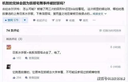 网红田心三水吃瓜公众号