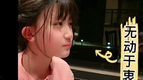 抖音吃瓜网红涣儿