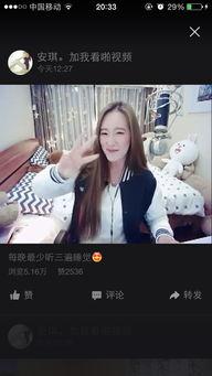 女网红吃瓜视频软件大全