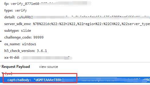 抖音吃瓜资源网盘,热门话题一网打尽