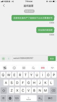 吃瓜文集网盘,海量娱乐资讯一网打尽