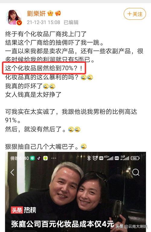 娱乐圈谐音吃瓜网盘,一网打尽尽在“吃瓜网盘”
