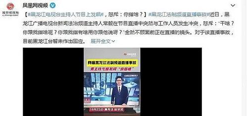 吃瓜网最新事件新闻直播