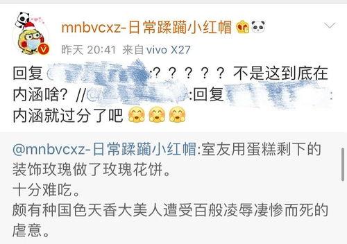 台湾网红吃瓜爆料在线观看,吃瓜爆料，在线观看惊爆娱乐圈内幕