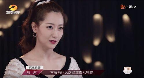 台湾网红女吃瓜事件视频