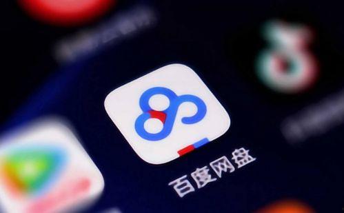 晨曦吃瓜 百度网盘,揭秘百度网盘背后的秘密