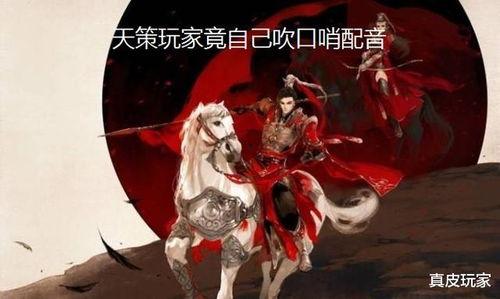 剑网3吃瓜主播是谁啊,是谁在江湖中掀起热议？