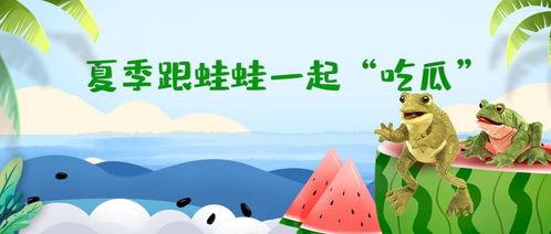 呱呱吃瓜官网入口