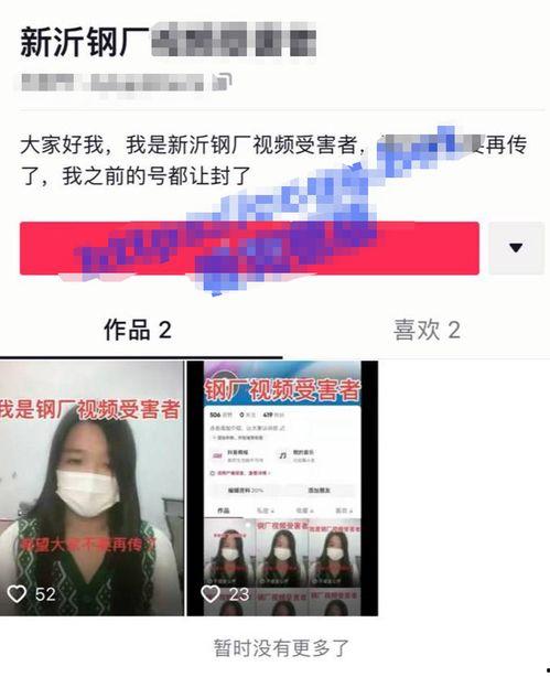 邳州网红吃瓜事件视频播放,视频播放引发网友热议